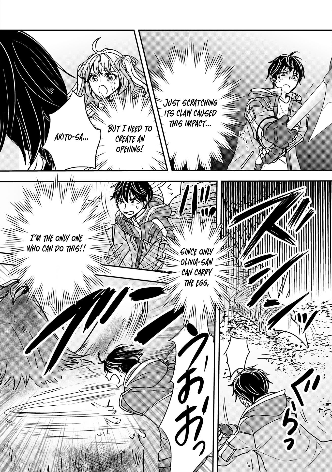 Isekai Nonbiri Camp: Hijirijuu-tachi No Sumau Shima De Jiyuu Kimama Ni Slow Life O Ouka Suru – Chapter 09 – Page 19