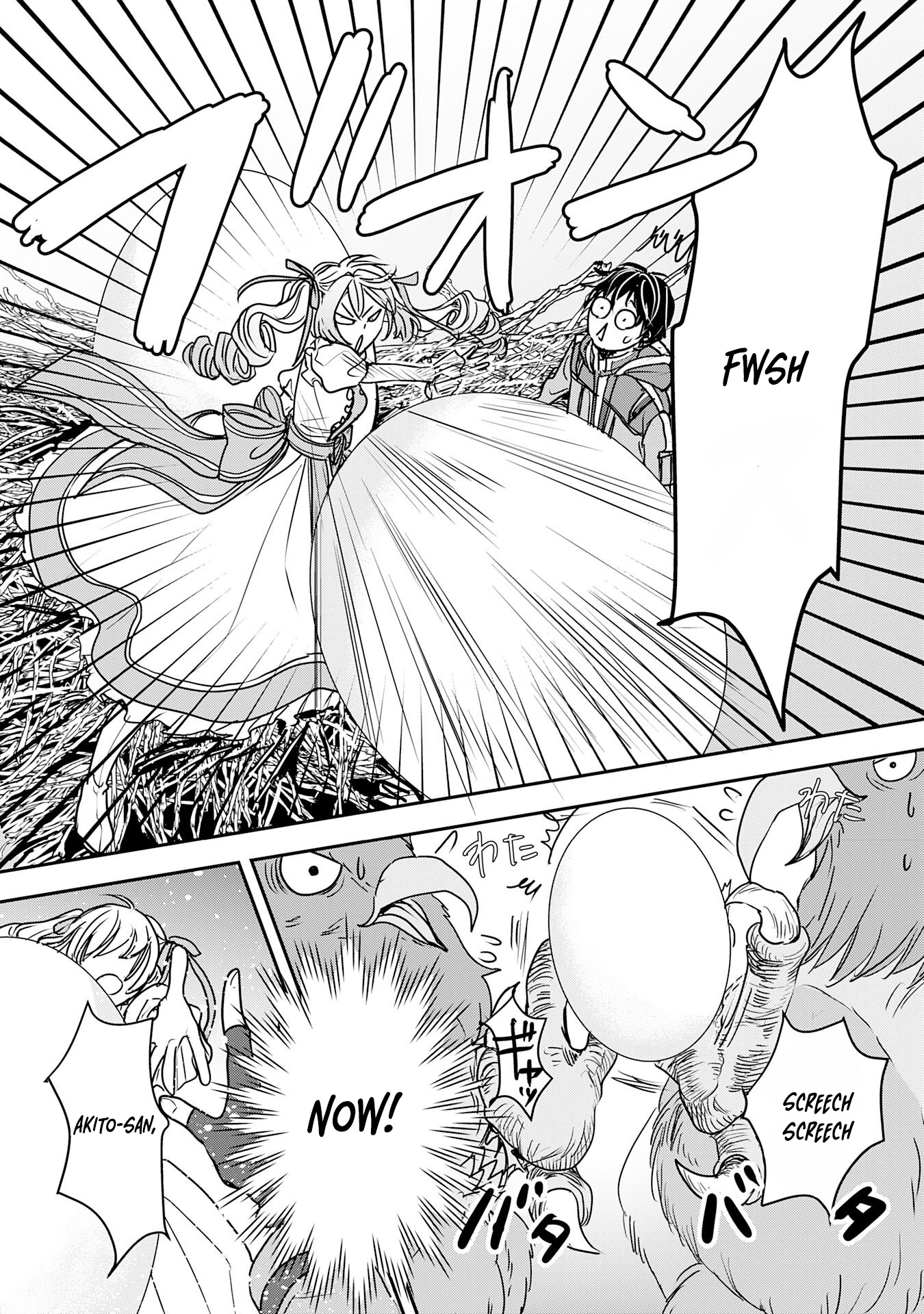 Isekai Nonbiri Camp: Hijirijuu-tachi No Sumau Shima De Jiyuu Kimama Ni Slow Life O Ouka Suru – Chapter 09 – Page 22