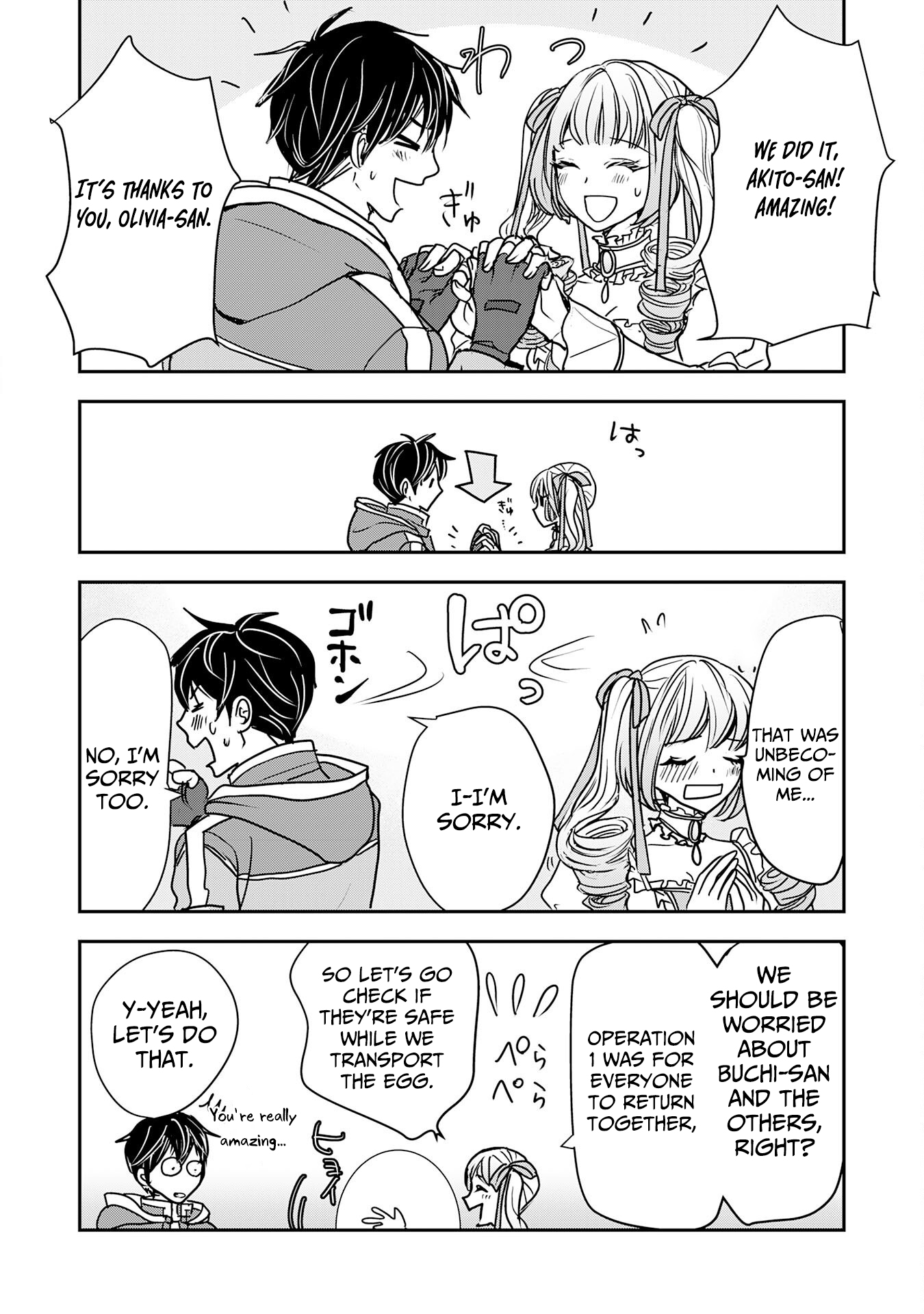 Isekai Nonbiri Camp: Hijirijuu-tachi No Sumau Shima De Jiyuu Kimama Ni Slow Life O Ouka Suru – Chapter 09 – Page 25