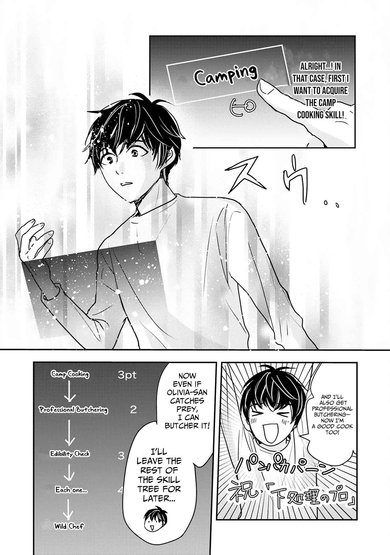 Isekai Nonbiri Camp: Hijirijuu-tachi No Sumau Shima De Jiyuu Kimama Ni Slow Life O Ouka Suru – Chapter 05 – Page 14