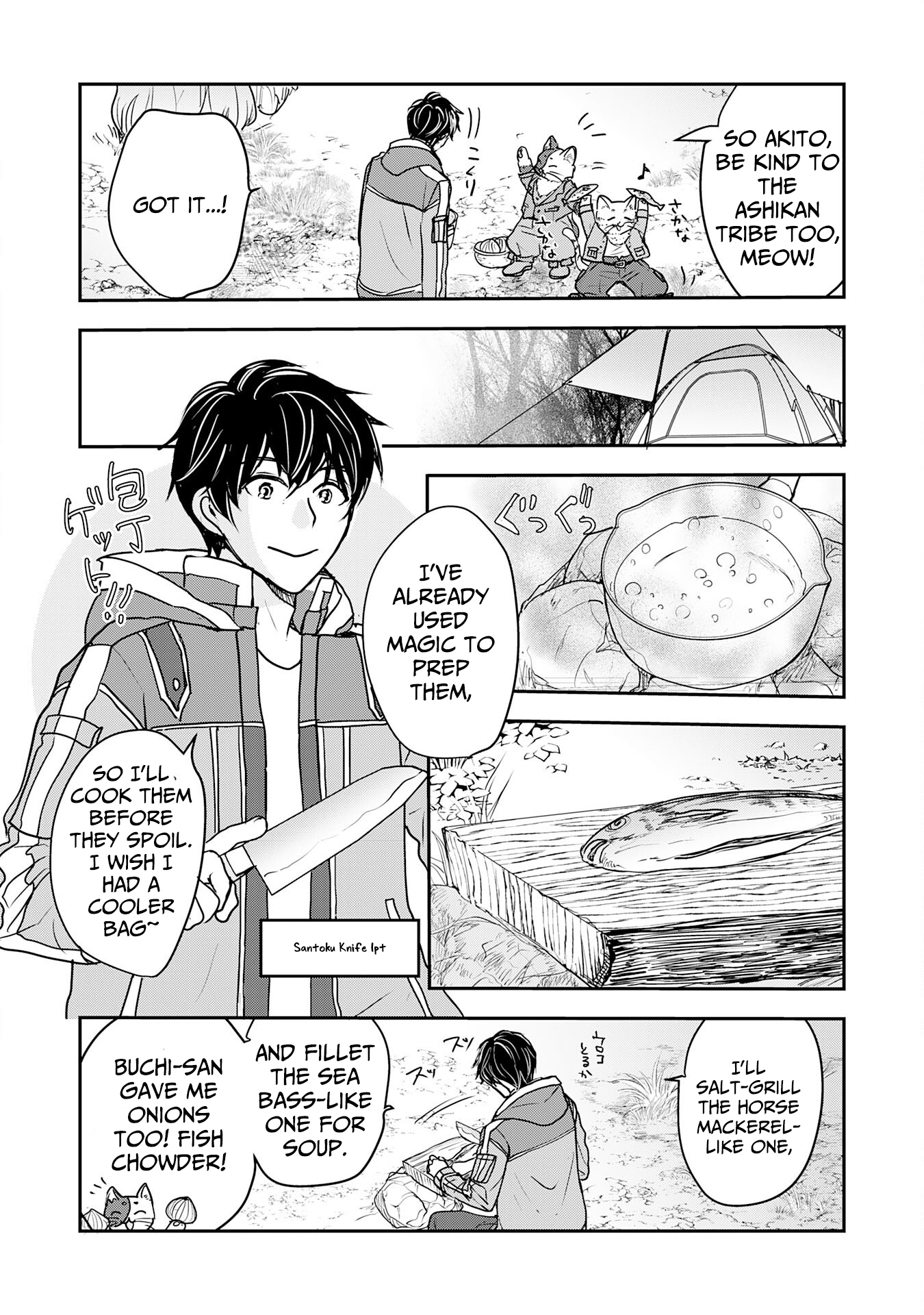 Isekai Nonbiri Camp: Hijirijuu-tachi No Sumau Shima De Jiyuu Kimama Ni Slow Life O Ouka Suru – Chapter 06 – Page 19