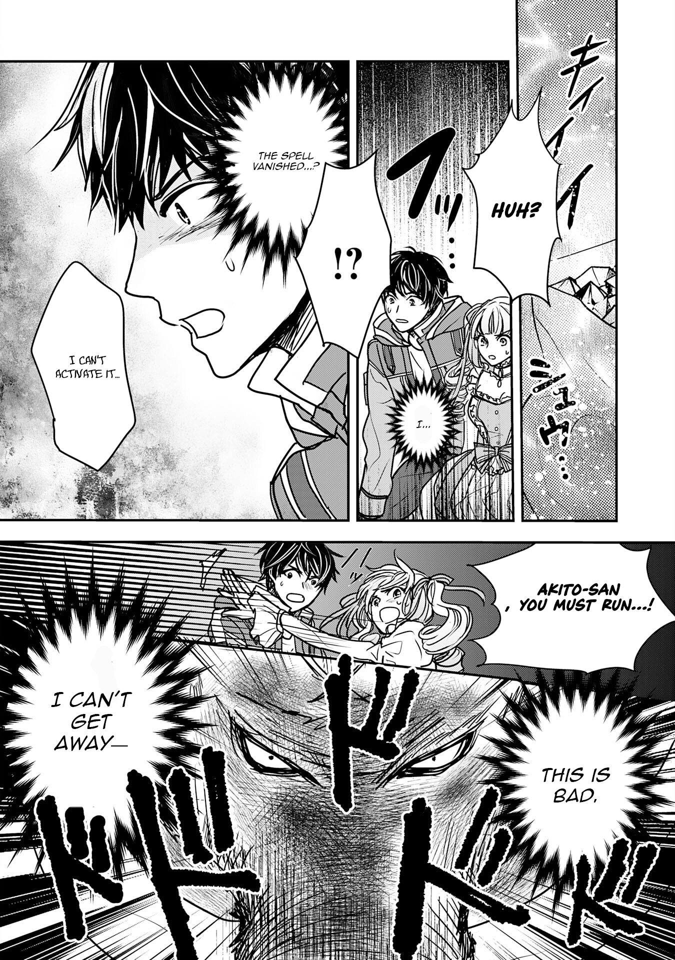 Isekai Nonbiri Camp: Hijirijuu-tachi No Sumau Shima De Jiyuu Kimama Ni Slow Life O Ouka Suru – Chapter 12 – Page 11