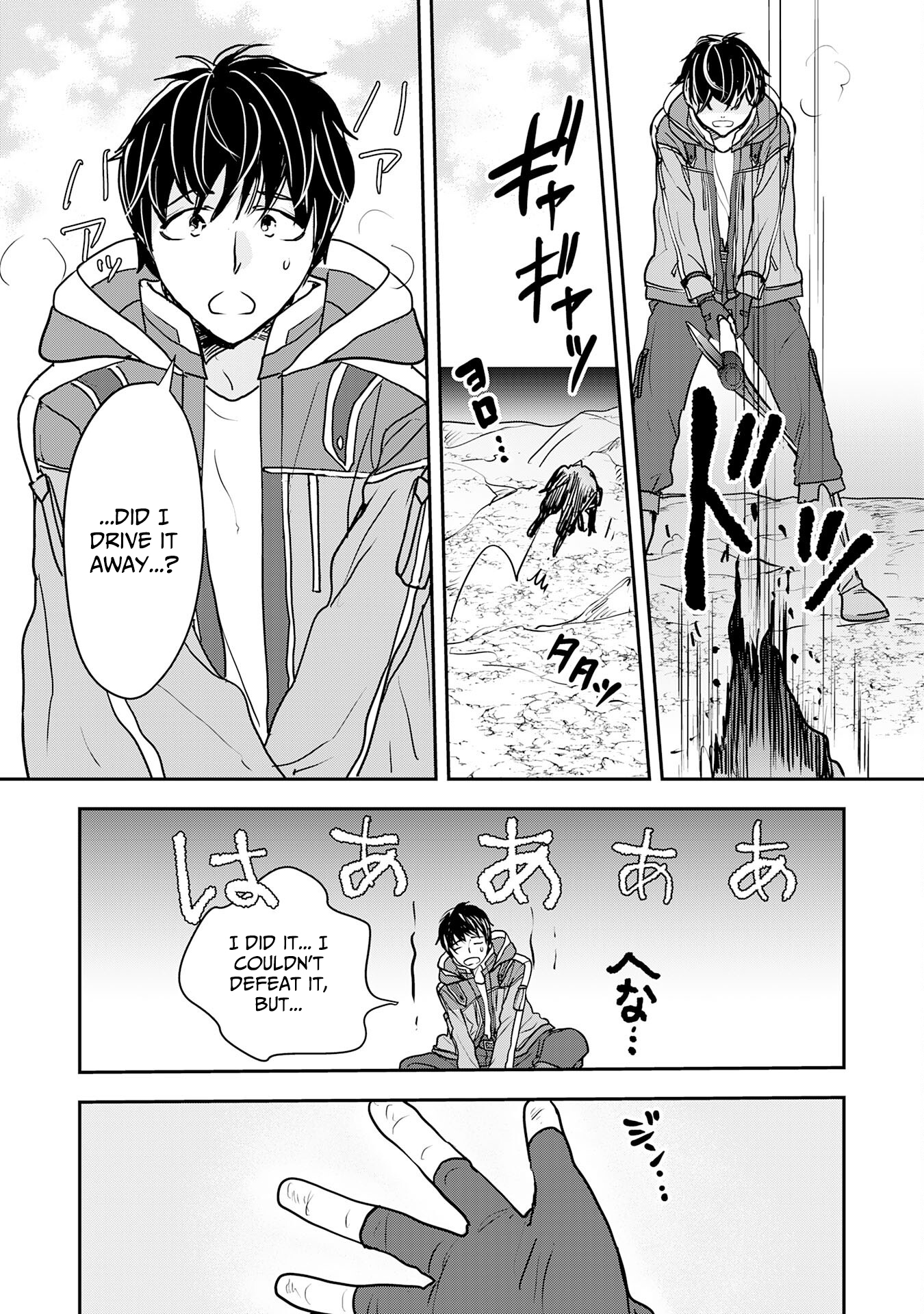 Isekai Nonbiri Camp: Hijirijuu-tachi No Sumau Shima De Jiyuu Kimama Ni Slow Life O Ouka Suru – Chapter 07 – Page 15