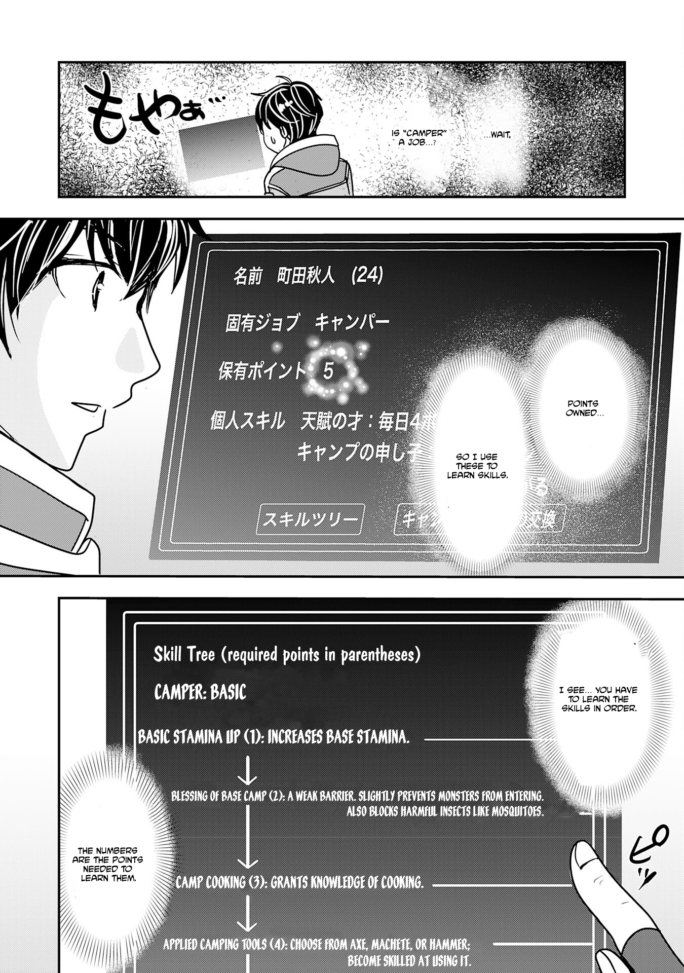 Isekai Nonbiri Camp: Hijirijuu-tachi No Sumau Shima De Jiyuu Kimama Ni Slow Life O Ouka Suru – Chapter 01 – Page 22