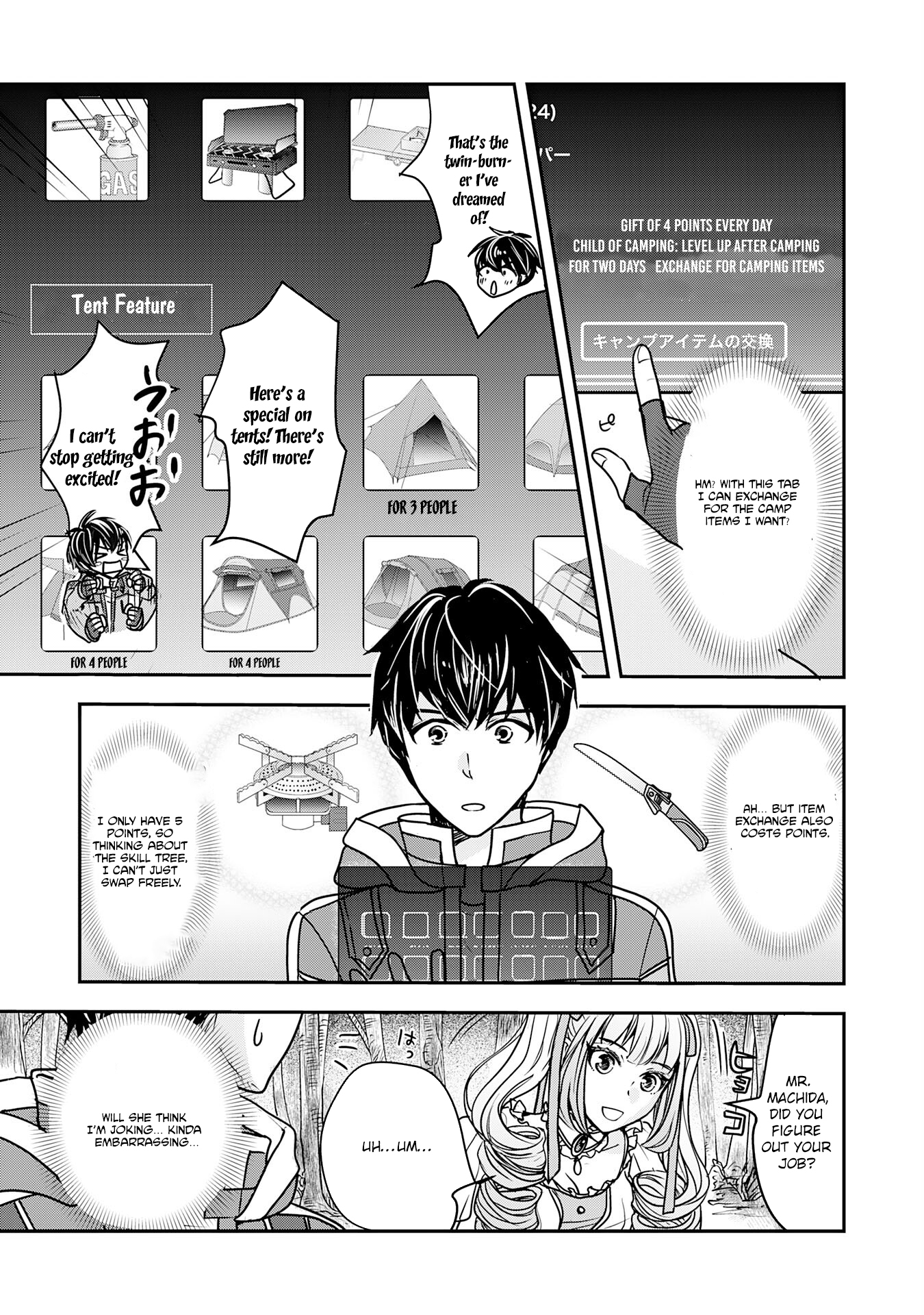 Isekai Nonbiri Camp: Hijirijuu-tachi No Sumau Shima De Jiyuu Kimama Ni Slow Life O Ouka Suru – Chapter 01 – Page 23