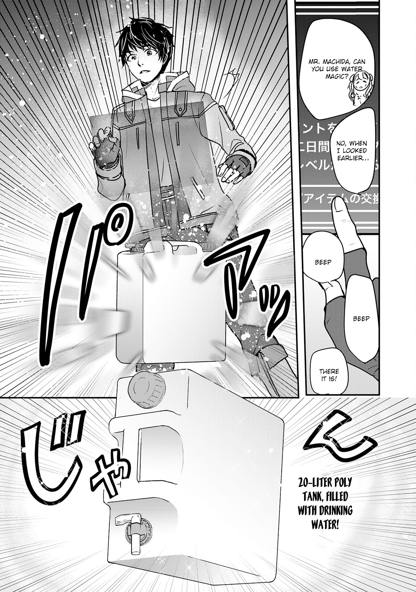 Isekai Nonbiri Camp: Hijirijuu-tachi No Sumau Shima De Jiyuu Kimama Ni Slow Life O Ouka Suru – Chapter 01 – Page 29