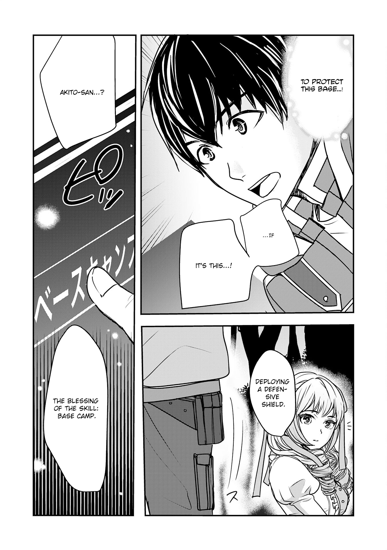 Isekai Nonbiri Camp: Hijirijuu-tachi No Sumau Shima De Jiyuu Kimama Ni Slow Life O Ouka Suru – Chapter 01 – Page 51