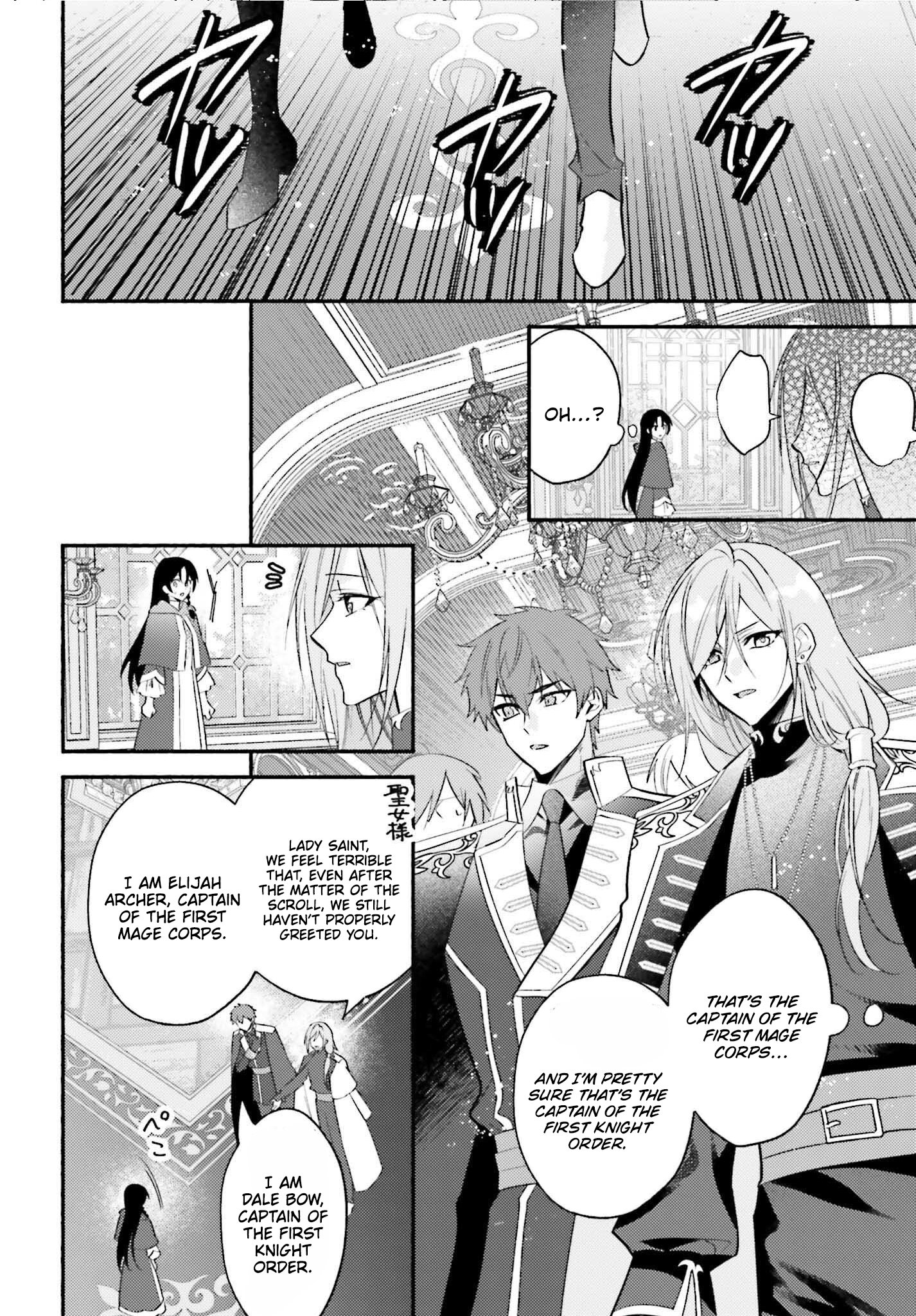 Once a Legendary Witch, Now a Misunderstood Saint Loved by the Emperor – Chapter 07 – Page 9