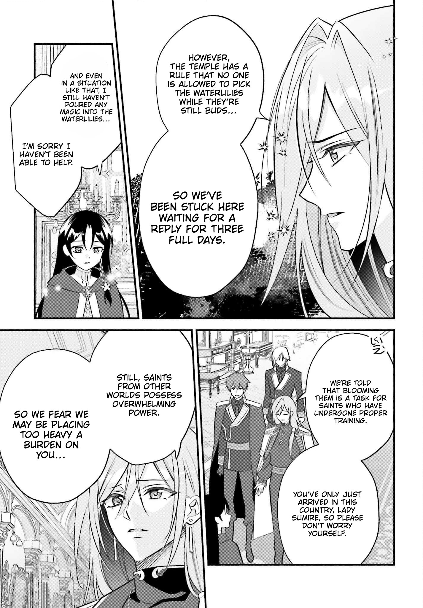 Once a Legendary Witch, Now a Misunderstood Saint Loved by the Emperor – Chapter 07 – Page 12