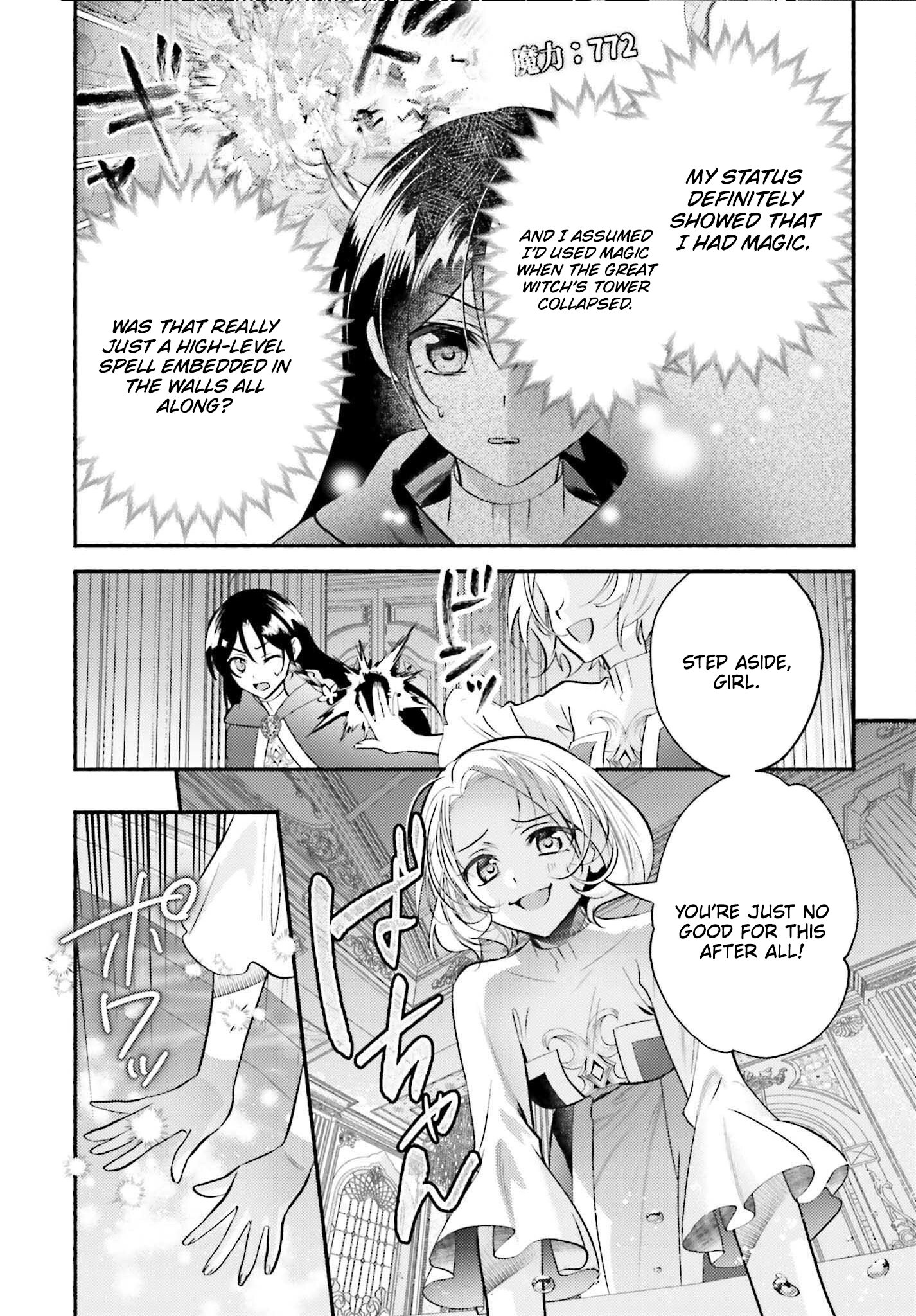 Once a Legendary Witch, Now a Misunderstood Saint Loved by the Emperor – Chapter 07 – Page 18