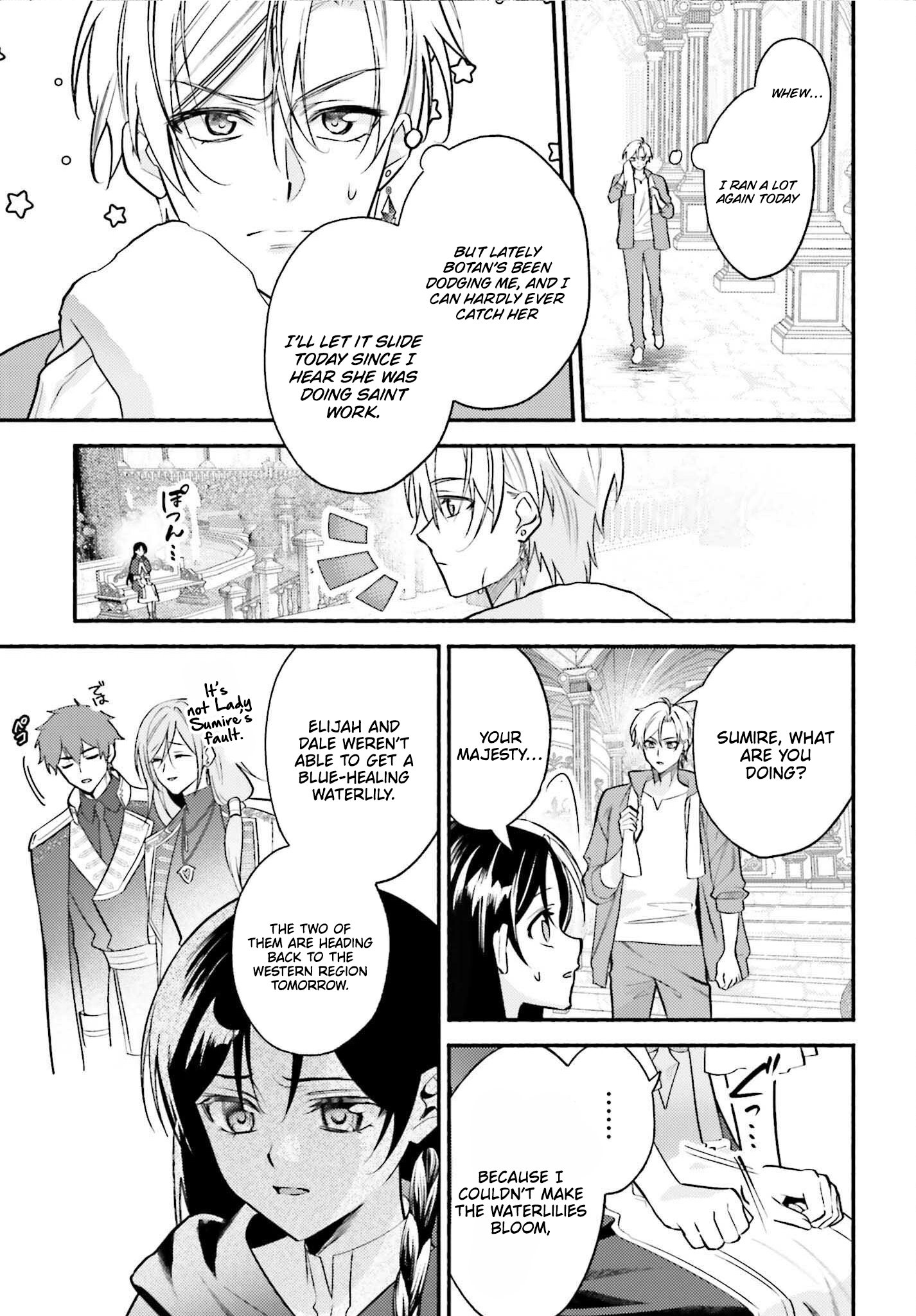 Once a Legendary Witch, Now a Misunderstood Saint Loved by the Emperor – Chapter 07 – Page 20