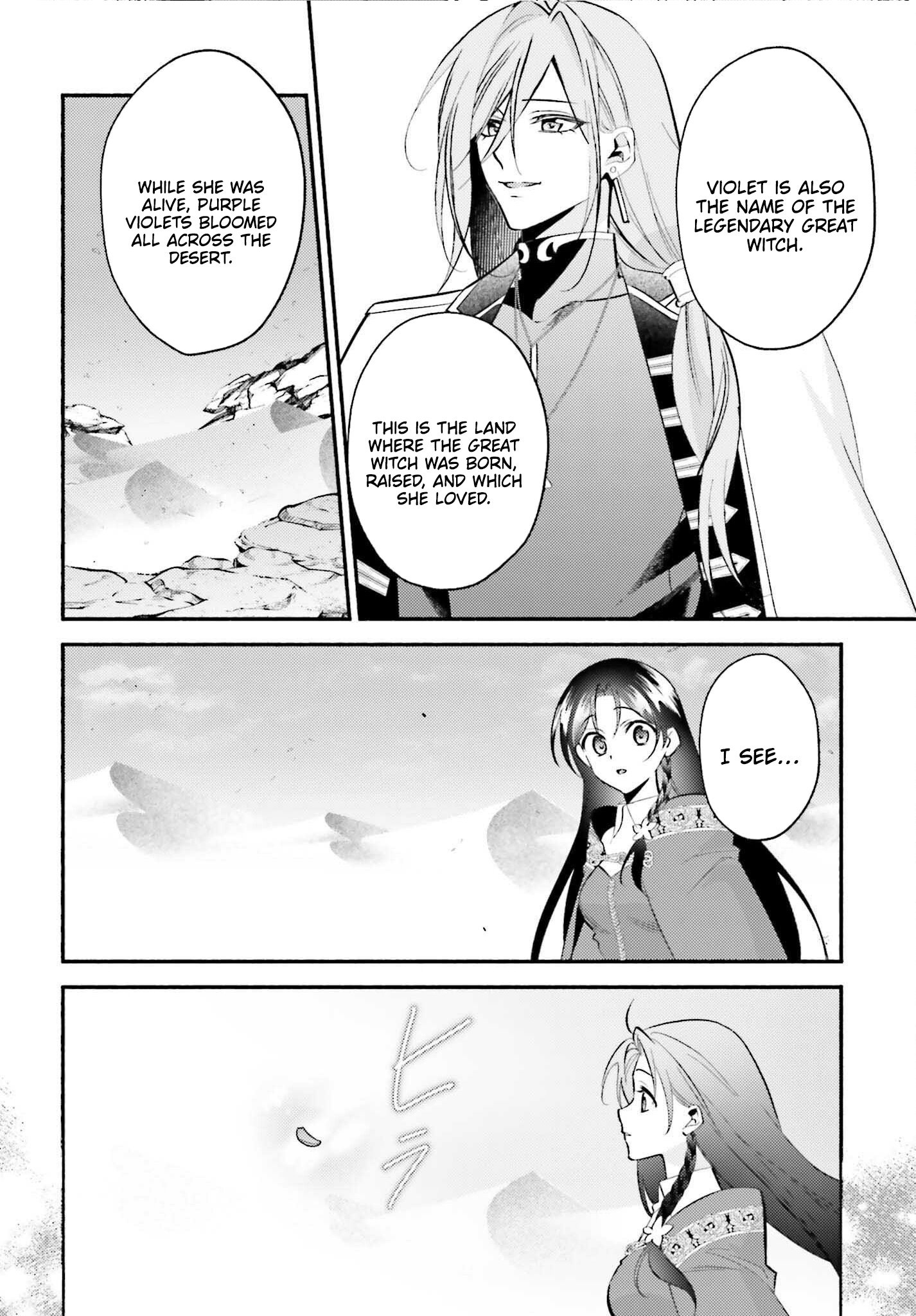 Once a Legendary Witch, Now a Misunderstood Saint Loved by the Emperor – Chapter 08 – Page 5