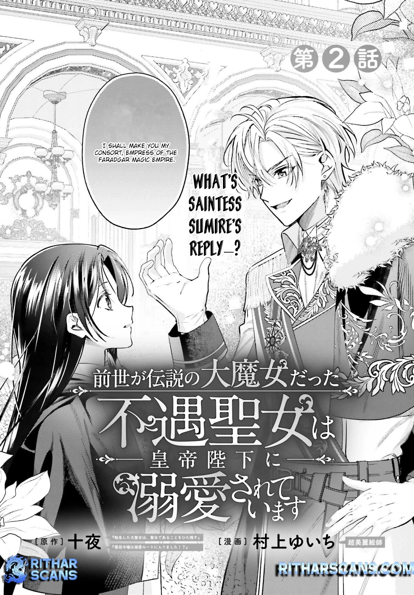 Once a Legendary Witch, Now a Misunderstood Saint Loved by the Emperor – Chapter 02 – Page 2