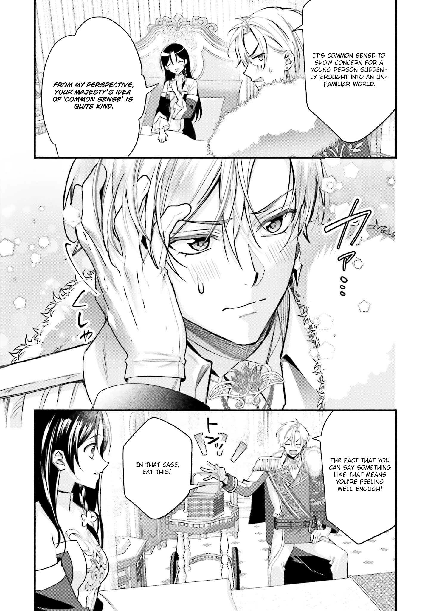 Once a Legendary Witch, Now a Misunderstood Saint Loved by the Emperor – Chapter 02 – Page 22