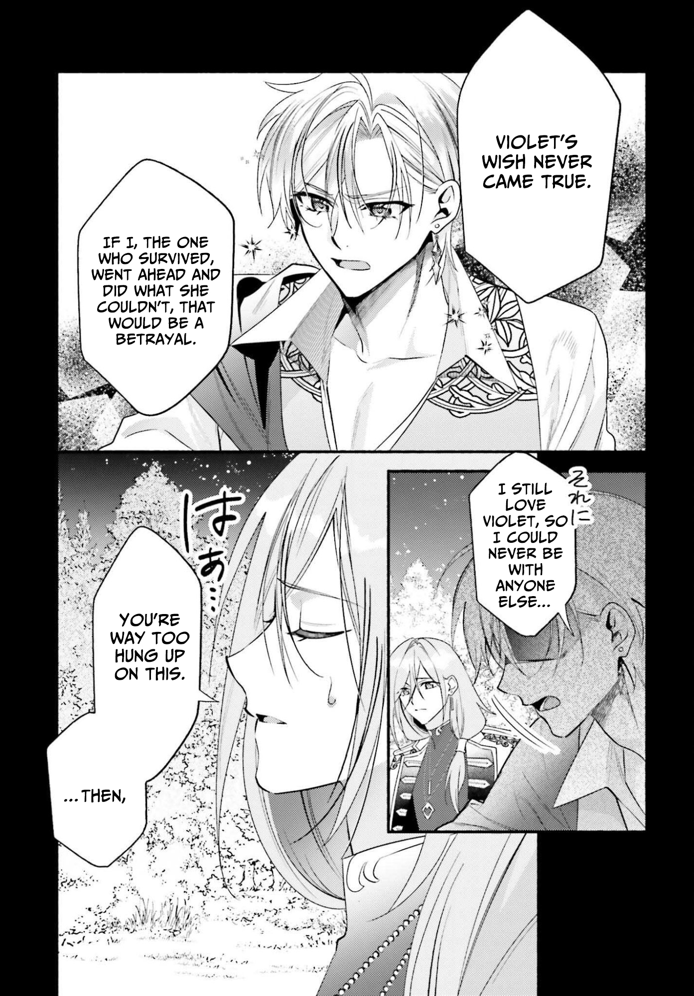 Once a Legendary Witch, Now a Misunderstood Saint Loved by the Emperor – Chapter 11 – Page 4