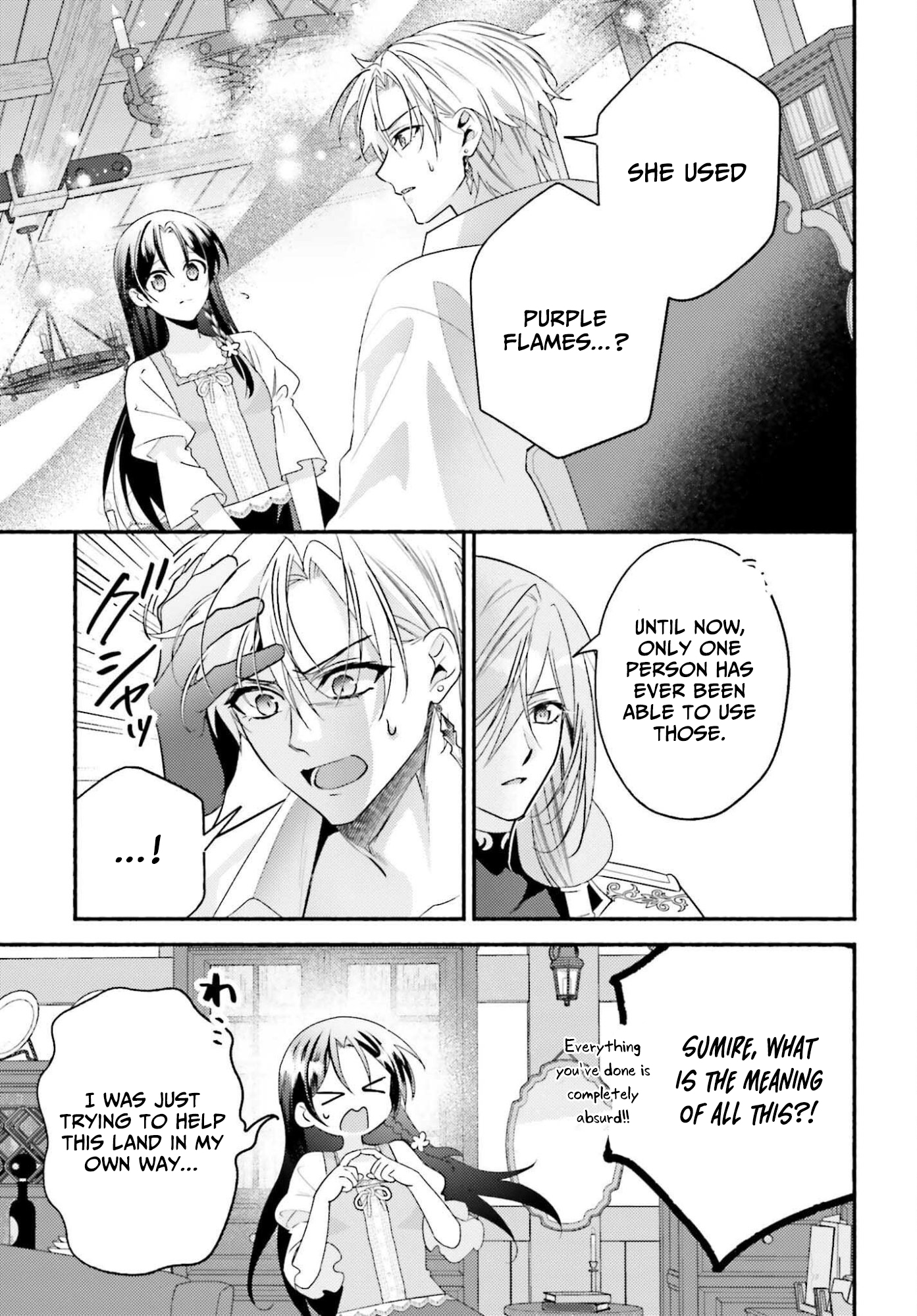 Once a Legendary Witch, Now a Misunderstood Saint Loved by the Emperor – Chapter 11 – Page 10