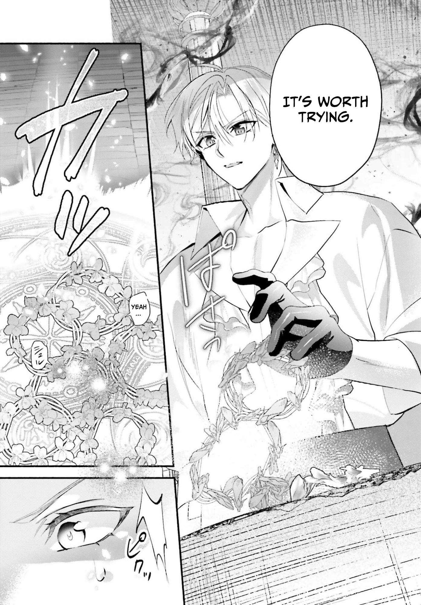 Once a Legendary Witch, Now a Misunderstood Saint Loved by the Emperor – Chapter 11 – Page 14