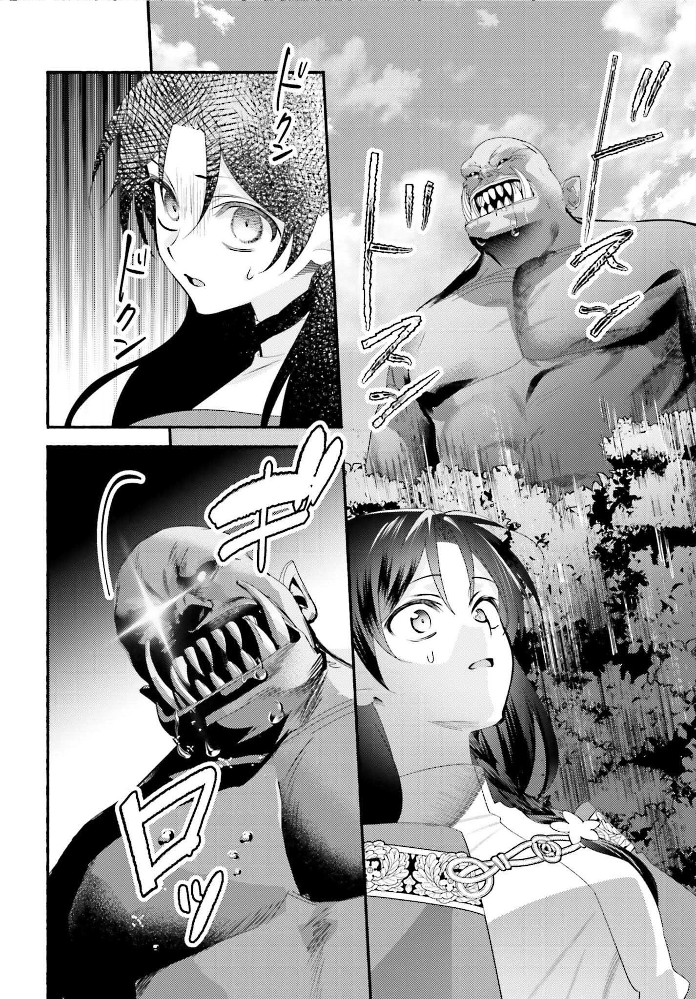 Once a Legendary Witch, Now a Misunderstood Saint Loved by the Emperor – Chapter 09 – Page 9