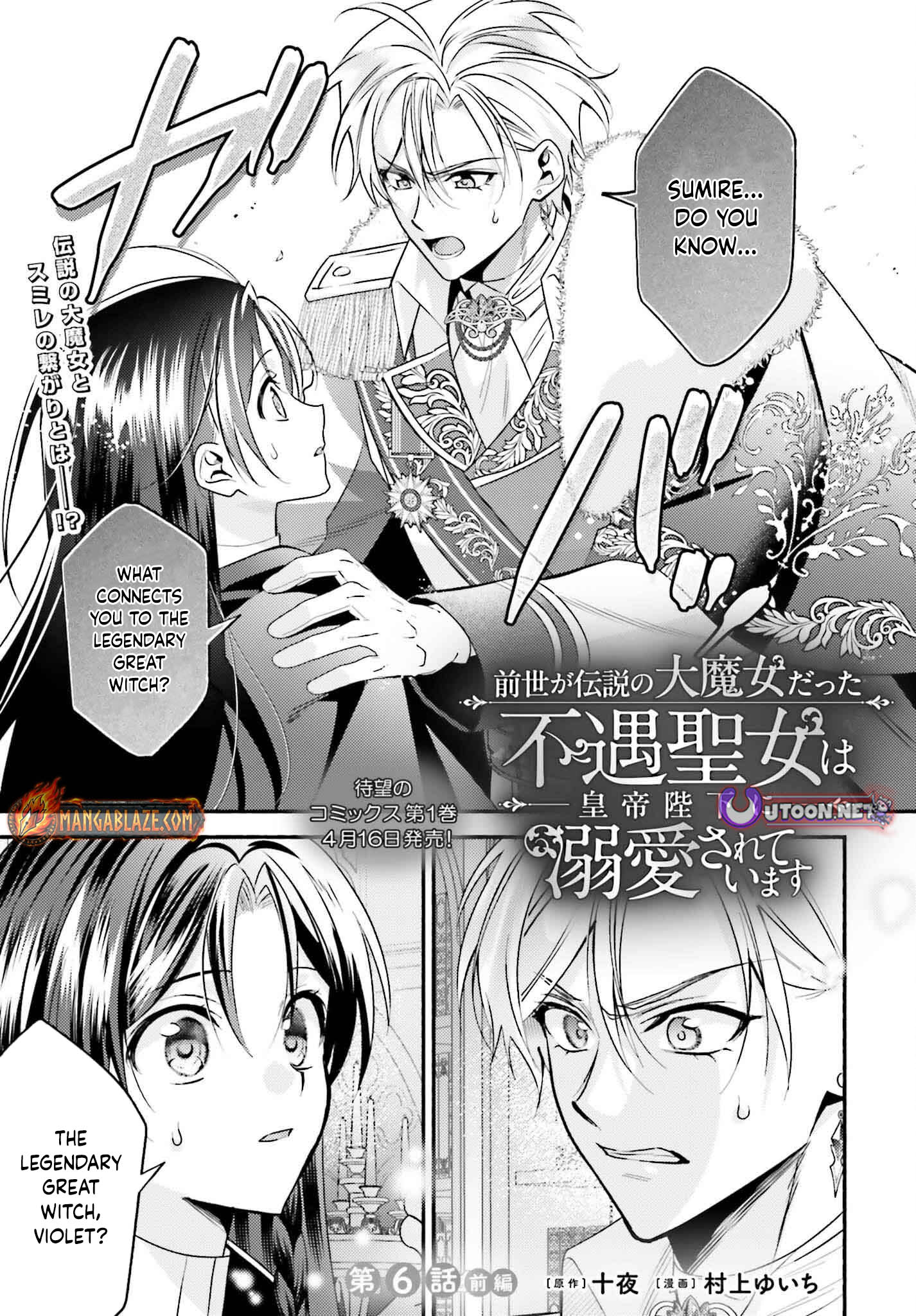 Once a Legendary Witch, Now a Misunderstood Saint Loved by the Emperor – Chapter 06 – Page 2