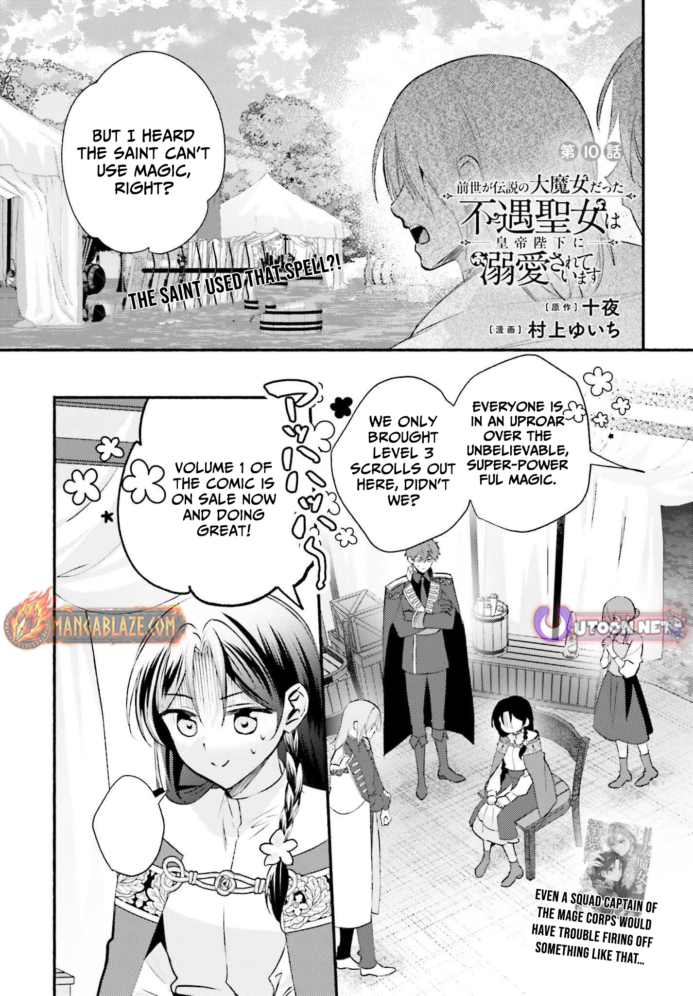 Once a Legendary Witch, Now a Misunderstood Saint Loved by the Emperor – Chapter 10 – Page 2