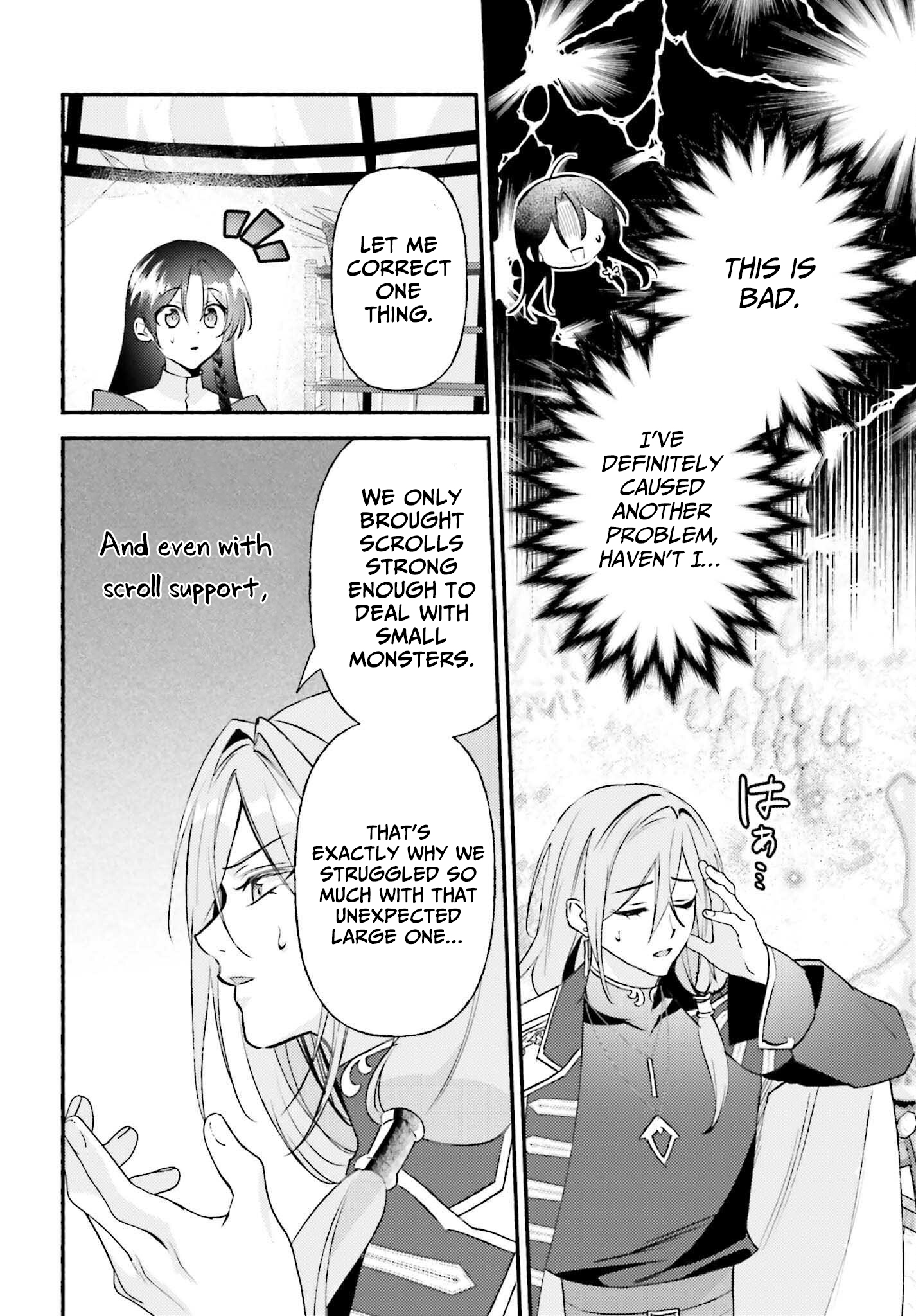 Once a Legendary Witch, Now a Misunderstood Saint Loved by the Emperor – Chapter 10 – Page 3