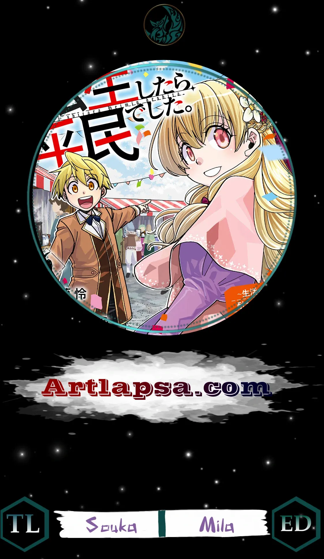 Tensei shitara Heimin deshita. ~Seikatsu Suijun ni Taerarenai no de Kizoku wo Mezashimasu~ – Chapter 17 – Page 2