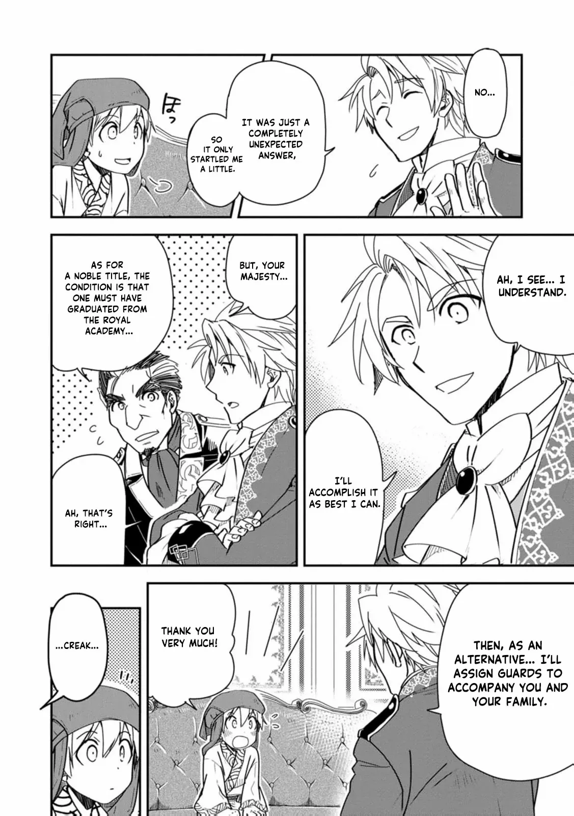 Tensei shitara Heimin deshita. ~Seikatsu Suijun ni Taerarenai no de Kizoku wo Mezashimasu~ – Chapter 17 – Page 6