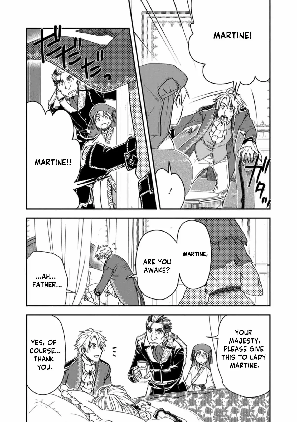 Tensei shitara Heimin deshita. ~Seikatsu Suijun ni Taerarenai no de Kizoku wo Mezashimasu~ – Chapter 17 – Page 7