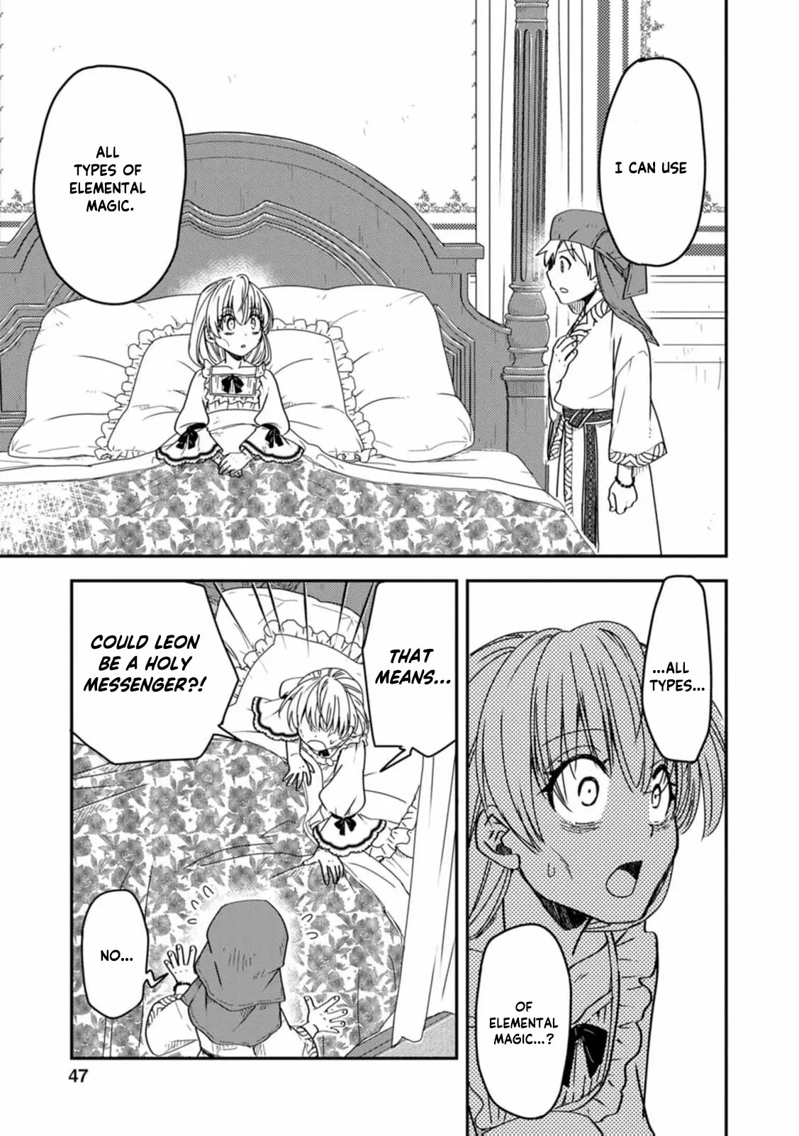 Tensei shitara Heimin deshita. ~Seikatsu Suijun ni Taerarenai no de Kizoku wo Mezashimasu~ – Chapter 17 – Page 17