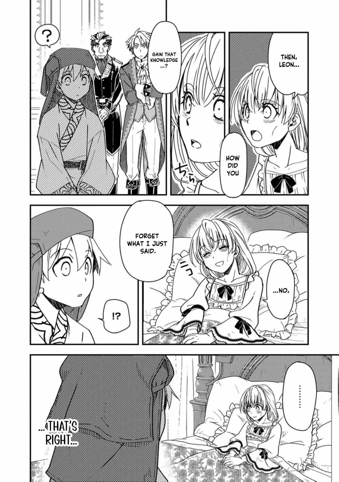 Tensei shitara Heimin deshita. ~Seikatsu Suijun ni Taerarenai no de Kizoku wo Mezashimasu~ – Chapter 17 – Page 20