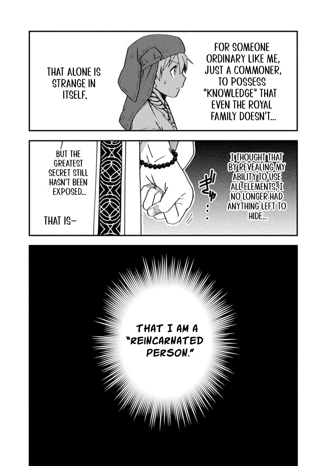 Tensei shitara Heimin deshita. ~Seikatsu Suijun ni Taerarenai no de Kizoku wo Mezashimasu~ – Chapter 17 – Page 21