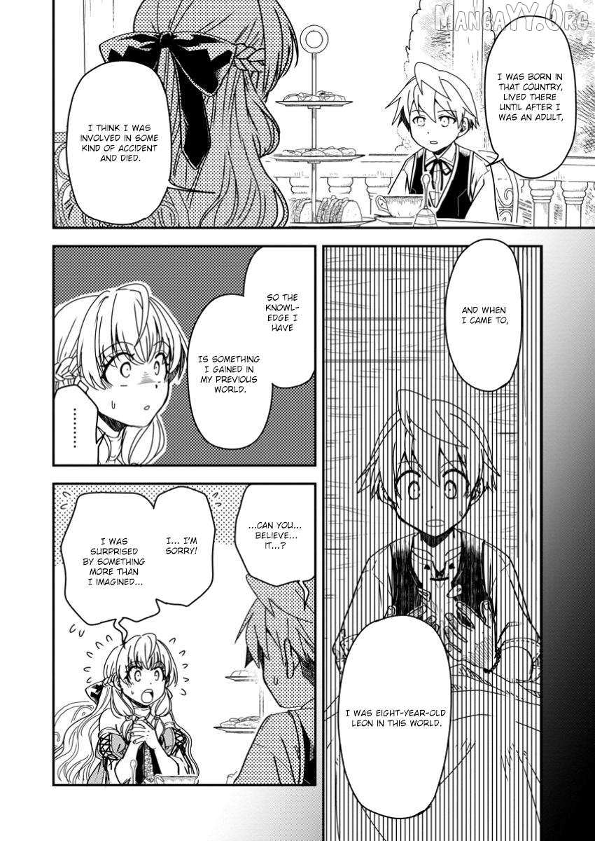 Tensei shitara Heimin deshita. ~Seikatsu Suijun ni Taerarenai no de Kizoku wo Mezashimasu~ – Chapter 19 – Page 14