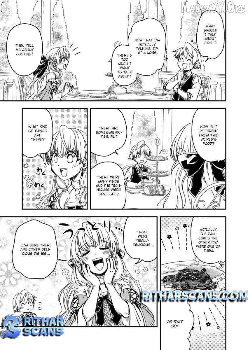 Tensei shitara Heimin deshita. ~Seikatsu Suijun ni Taerarenai no de Kizoku wo Mezashimasu~ – Chapter 19 – Page 19