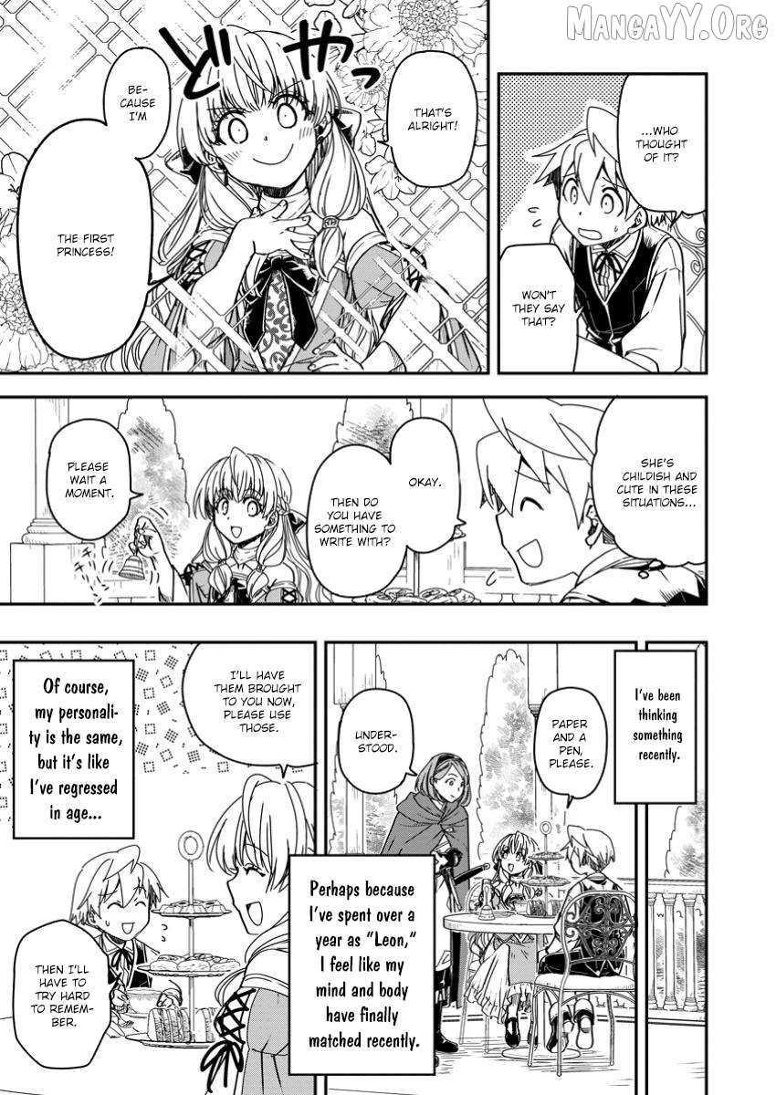 Tensei shitara Heimin deshita. ~Seikatsu Suijun ni Taerarenai no de Kizoku wo Mezashimasu~ – Chapter 19 – Page 21