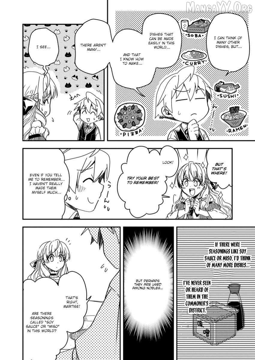 Tensei shitara Heimin deshita. ~Seikatsu Suijun ni Taerarenai no de Kizoku wo Mezashimasu~ – Chapter 19 – Page 30