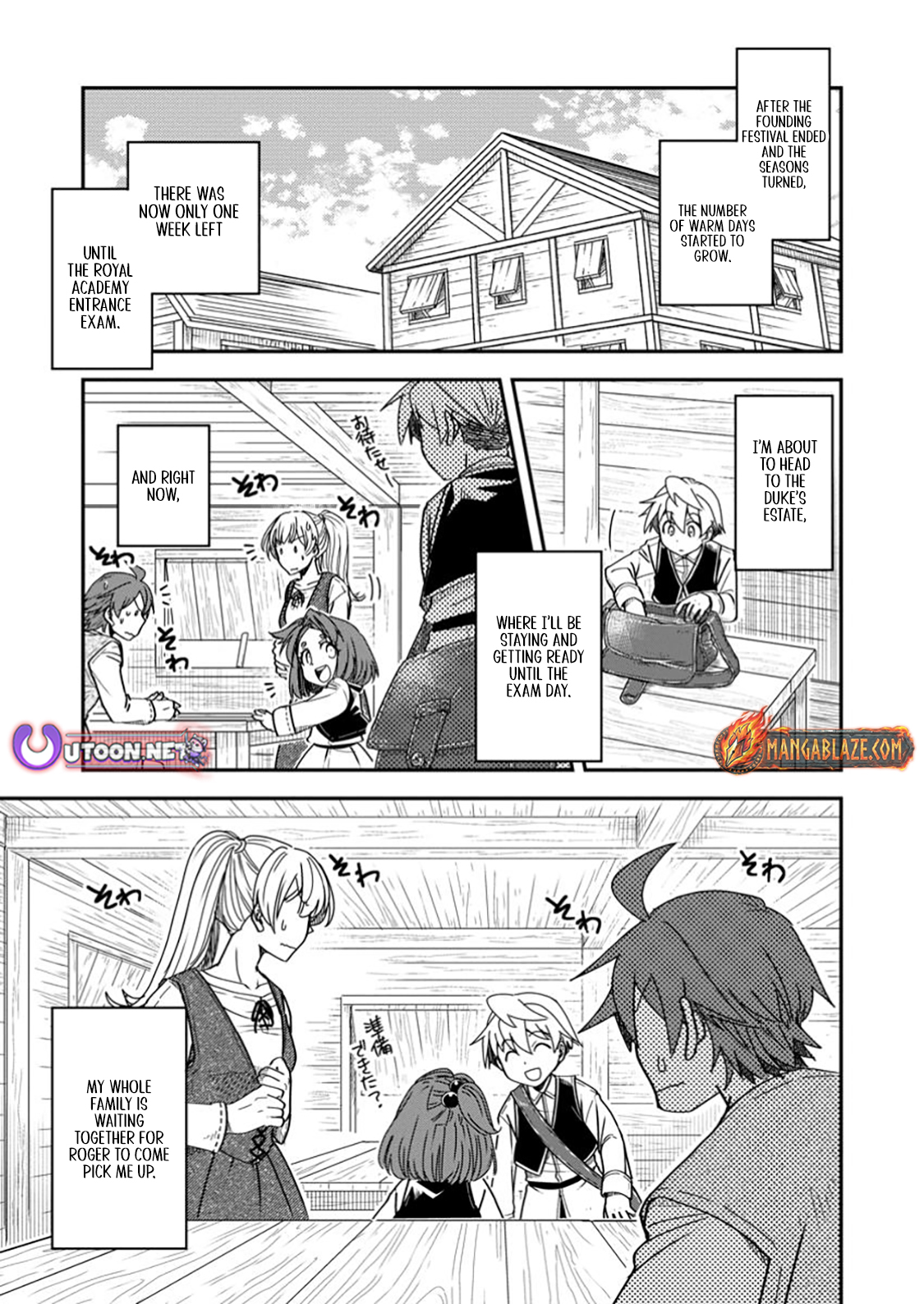 Tensei shitara Heimin deshita. ~Seikatsu Suijun ni Taerarenai no de Kizoku wo Mezashimasu~ – Chapter 27.1 – Page 2