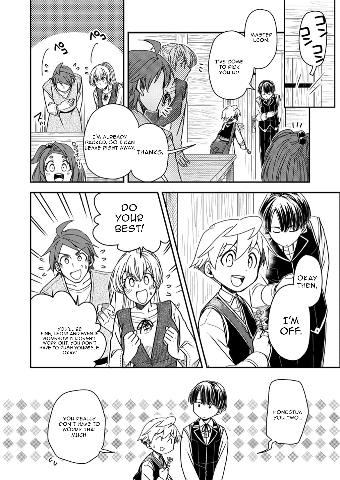 Tensei shitara Heimin deshita. ~Seikatsu Suijun ni Taerarenai no de Kizoku wo Mezashimasu~ – Chapter 27.1 – Page 5