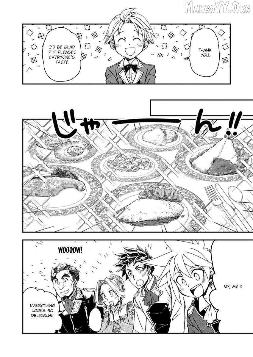 Tensei shitara Heimin deshita. ~Seikatsu Suijun ni Taerarenai no de Kizoku wo Mezashimasu~ – Chapter 24 – Page 7