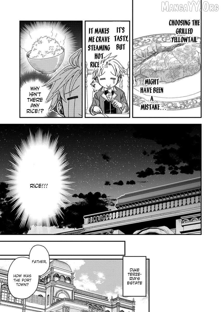 Tensei shitara Heimin deshita. ~Seikatsu Suijun ni Taerarenai no de Kizoku wo Mezashimasu~ – Chapter 24 – Page 12