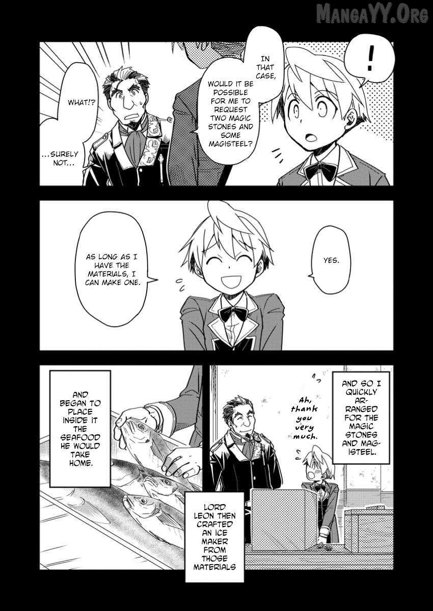 Tensei shitara Heimin deshita. ~Seikatsu Suijun ni Taerarenai no de Kizoku wo Mezashimasu~ – Chapter 24 – Page 16