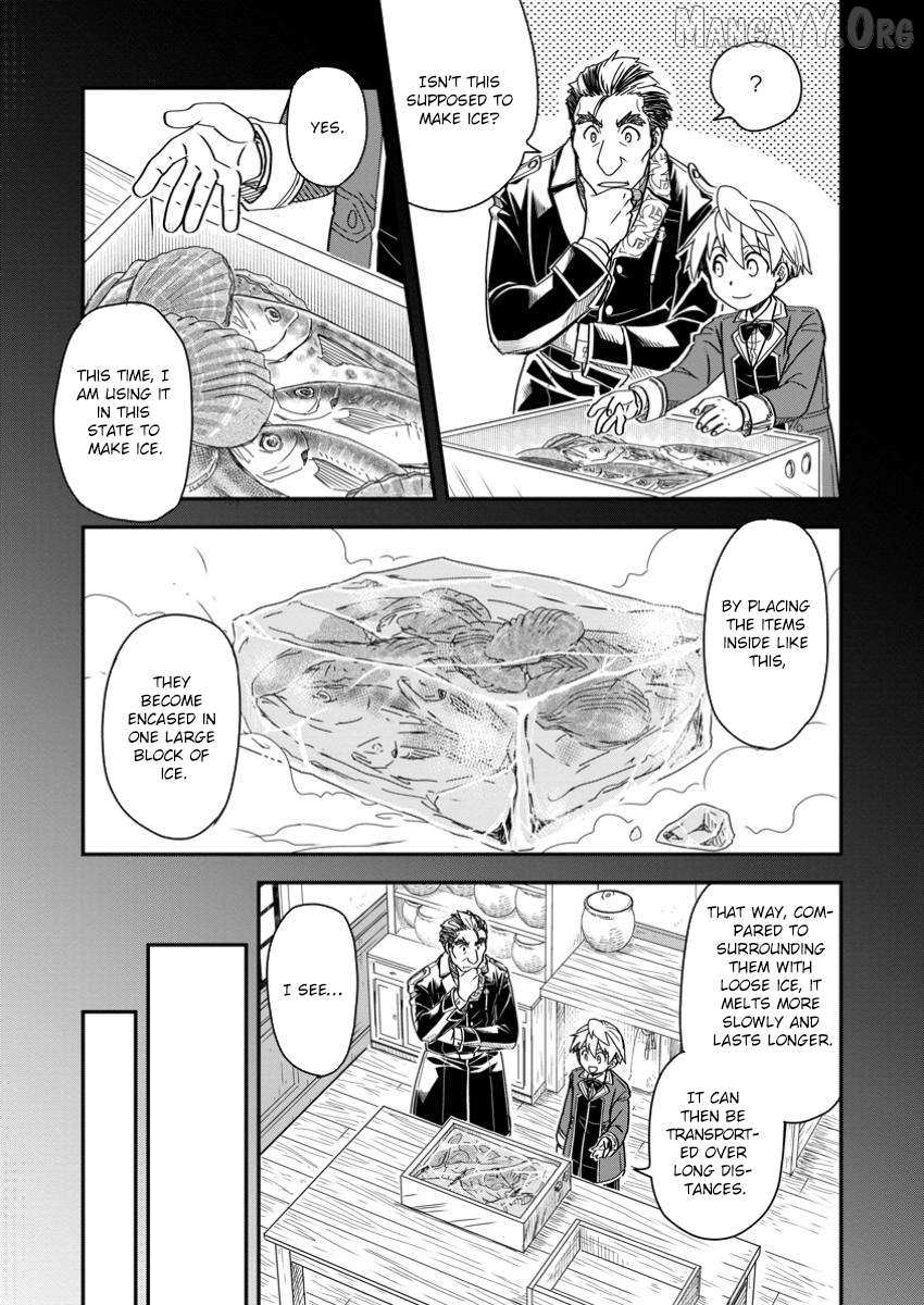 Tensei shitara Heimin deshita. ~Seikatsu Suijun ni Taerarenai no de Kizoku wo Mezashimasu~ – Chapter 24 – Page 17