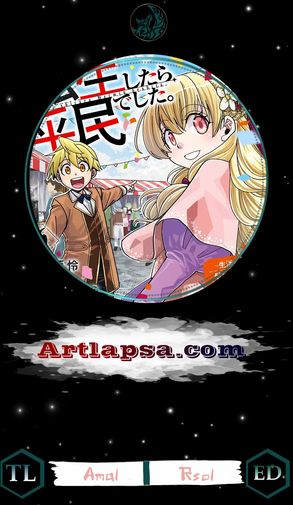 Tensei shitara Heimin deshita. ~Seikatsu Suijun ni Taerarenai no de Kizoku wo Mezashimasu~ – Chapter 16 – Page 3