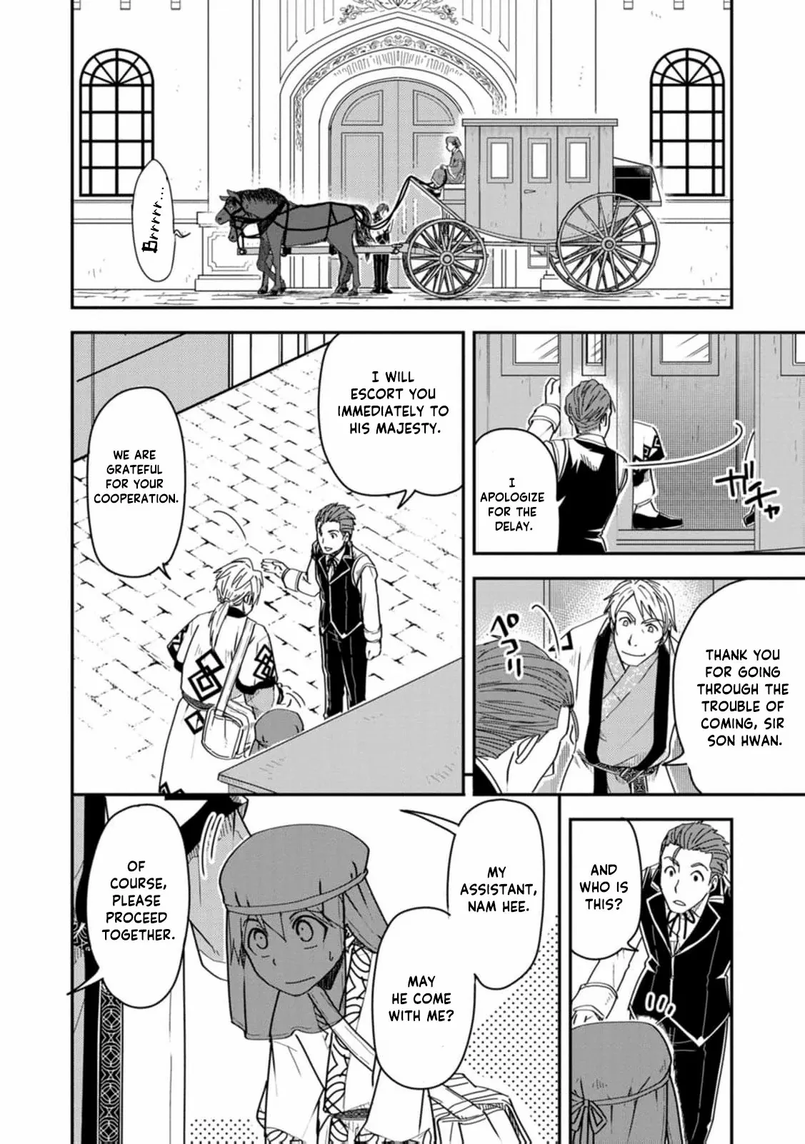 Tensei shitara Heimin deshita. ~Seikatsu Suijun ni Taerarenai no de Kizoku wo Mezashimasu~ – Chapter 16 – Page 12