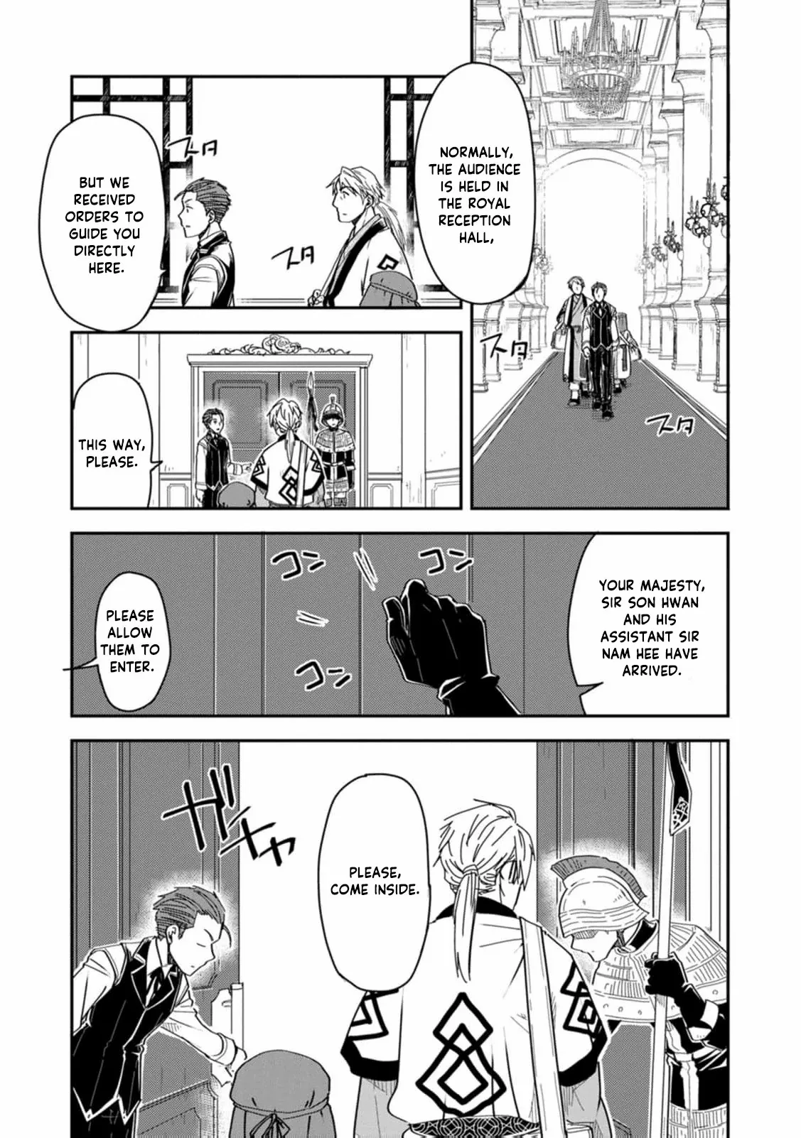 Tensei shitara Heimin deshita. ~Seikatsu Suijun ni Taerarenai no de Kizoku wo Mezashimasu~ – Chapter 16 – Page 13
