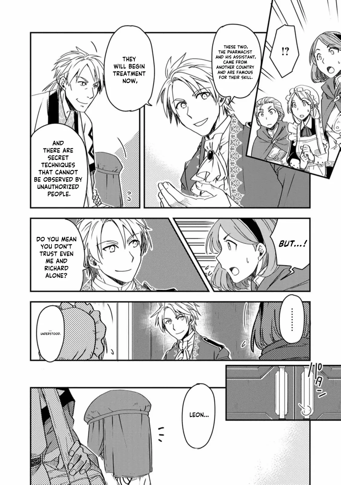 Tensei shitara Heimin deshita. ~Seikatsu Suijun ni Taerarenai no de Kizoku wo Mezashimasu~ – Chapter 16 – Page 18