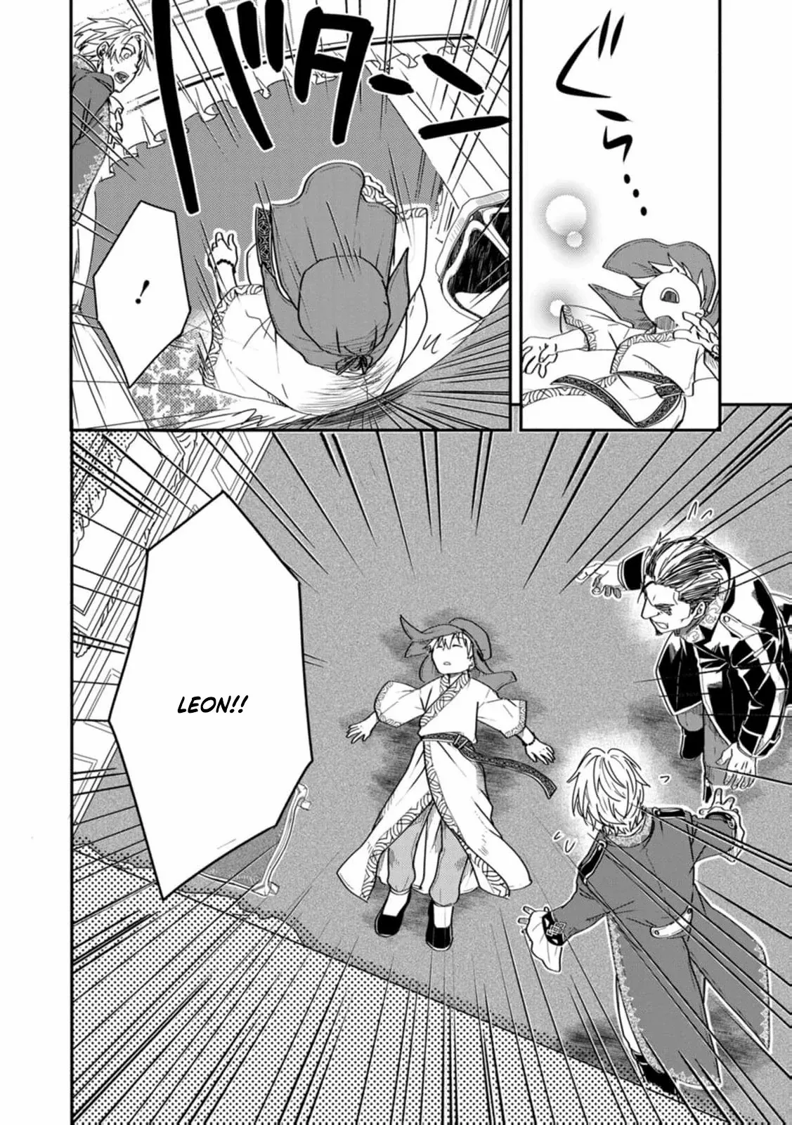 Tensei shitara Heimin deshita. ~Seikatsu Suijun ni Taerarenai no de Kizoku wo Mezashimasu~ – Chapter 16 – Page 30