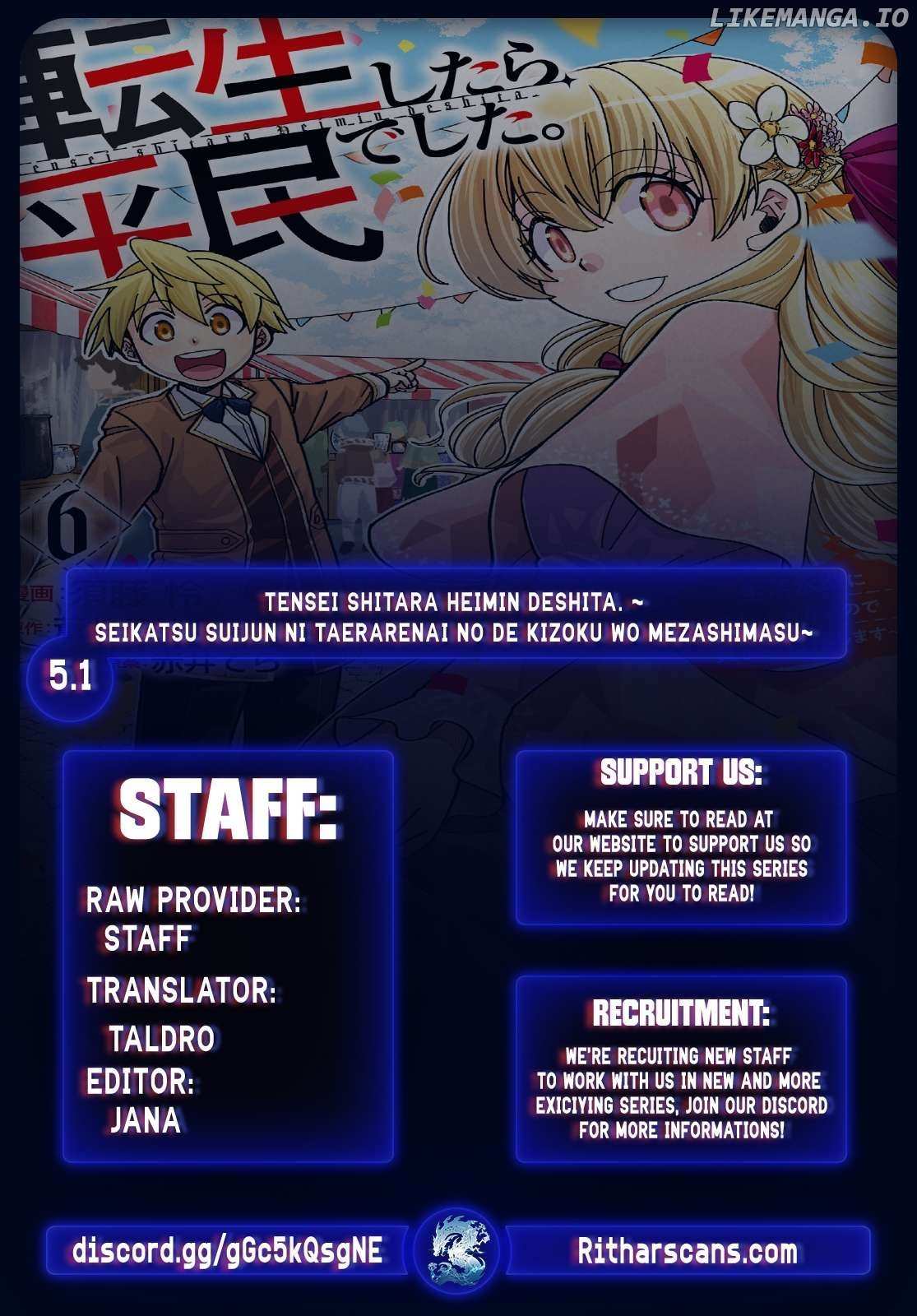 Tensei shitara Heimin deshita. ~Seikatsu Suijun ni Taerarenai no de Kizoku wo Mezashimasu~ – Chapter 5 – Page 1