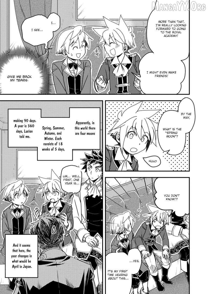 Tensei shitara Heimin deshita. ~Seikatsu Suijun ni Taerarenai no de Kizoku wo Mezashimasu~ – Chapter 25 – Page 5