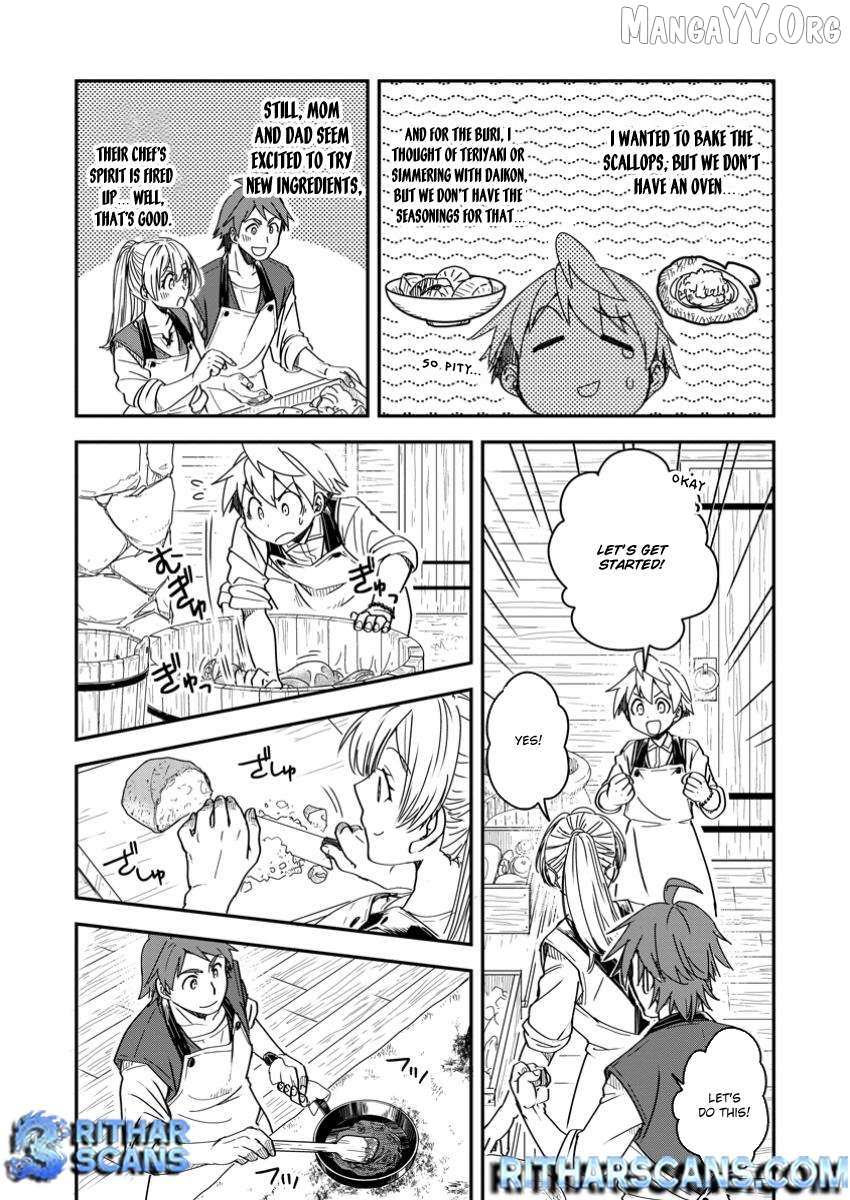 Tensei shitara Heimin deshita. ~Seikatsu Suijun ni Taerarenai no de Kizoku wo Mezashimasu~ – Chapter 25 – Page 17