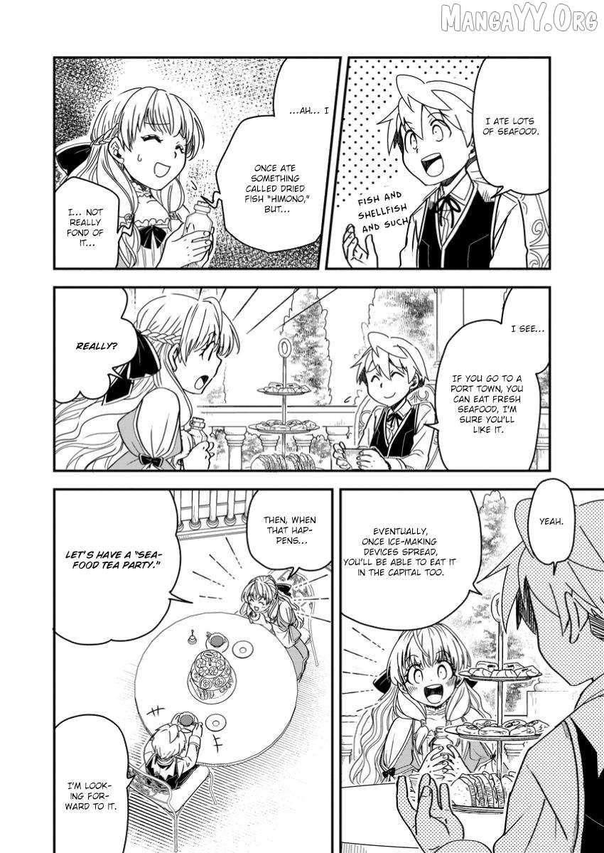 Tensei shitara Heimin deshita. ~Seikatsu Suijun ni Taerarenai no de Kizoku wo Mezashimasu~ – Chapter 25 – Page 32